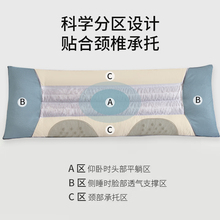 8TK8枕头护颈椎助睡眠双人长枕头决明子长款一体长条枕1.2米1.5米
