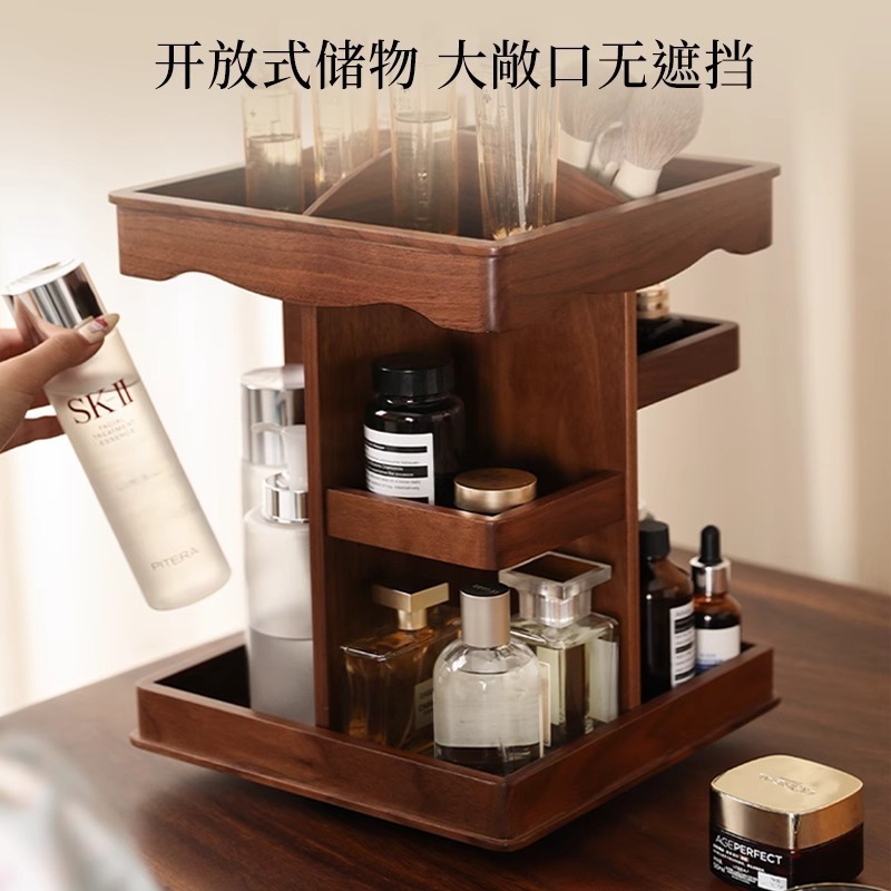 化粧品収納ボックスデスクトップ無垢材木製ハイエンド回転収納スキンケア製品香水ドレッシングテーブル収納ラック|undefined