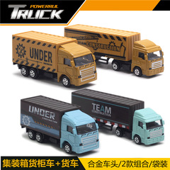 2 alloy small cargo truck container models, truck, engineering vehicle, cross-border Amazon, bagged