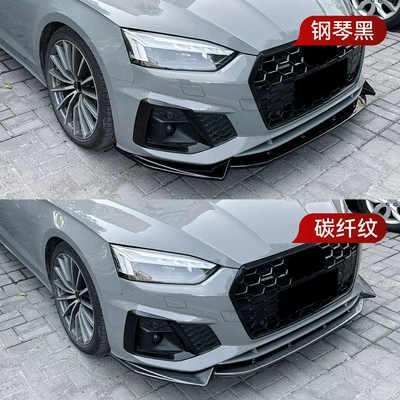 Front Spoiler Cross-Border Modification, Big Surrounded