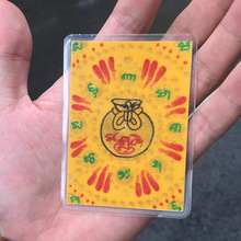 昭坤天钱袋福片泰国佛牌特色卡片  昭坤天钱袋福片彩绘金属卡片可