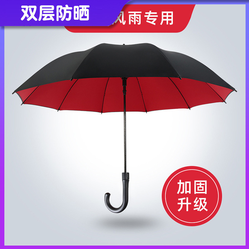 Umbrella wholesale umbrella automatic large umbrella long handle umbrella large wholesale sunny umbrella printing golf umbrella automatic
