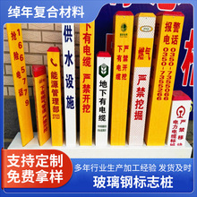 ����䓘�־�� �����|ͨ�ž�ʾ��ȼ���F·�瘶��̱���־���R��