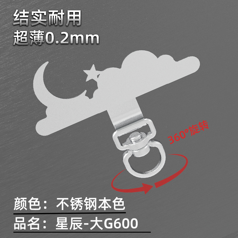 手机挂绳垫片不锈钢手机背贴片360°旋转超薄0.3mm手机防丢垫片林|undefined