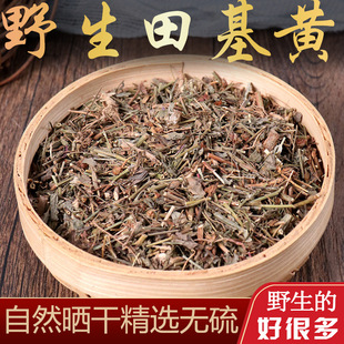 ����S�в�ș�ض����S����ȸ������r��Ʒ���������500g���]