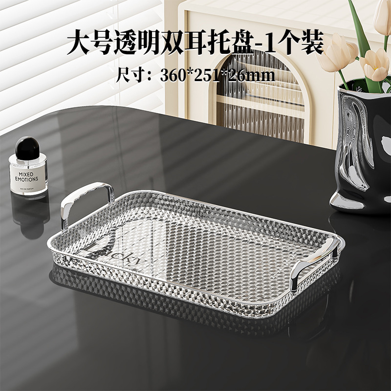 bandeja de lujo ligera moderna bandeja de fruta sala de estar doméstica bandeja de almacenamiento rectangular bandeja de comedor de plástico PET