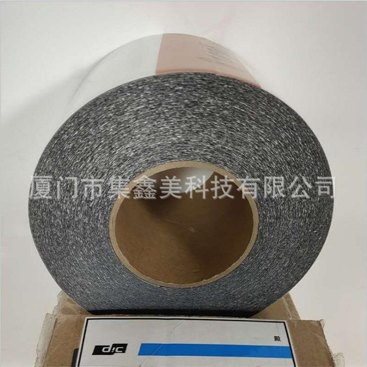 DIC84015B泡棉双面胶带 可模切冲型 分切