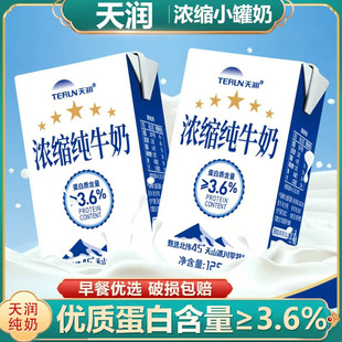 �½��읙��sС�޼�ţ��125g20��������ţ��ȫ֬��ͯ�W�������
