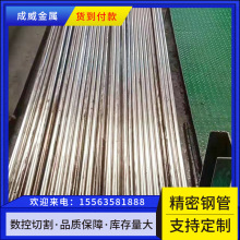 ���ξ��ܹ�45#40Cr�͸߉�Ӳ�� �и��ۏ�����MͲ��܈䓹ܸ߾��ܹ�