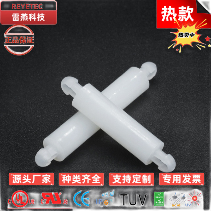 MADA双头尼龙隔离柱 PC板间隔柱 扣式塑料支撑柱绝缘垫高柱