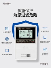 全水位感应抽水遥控开关水泵水塔自动上水控制器家用液位泵麦太保