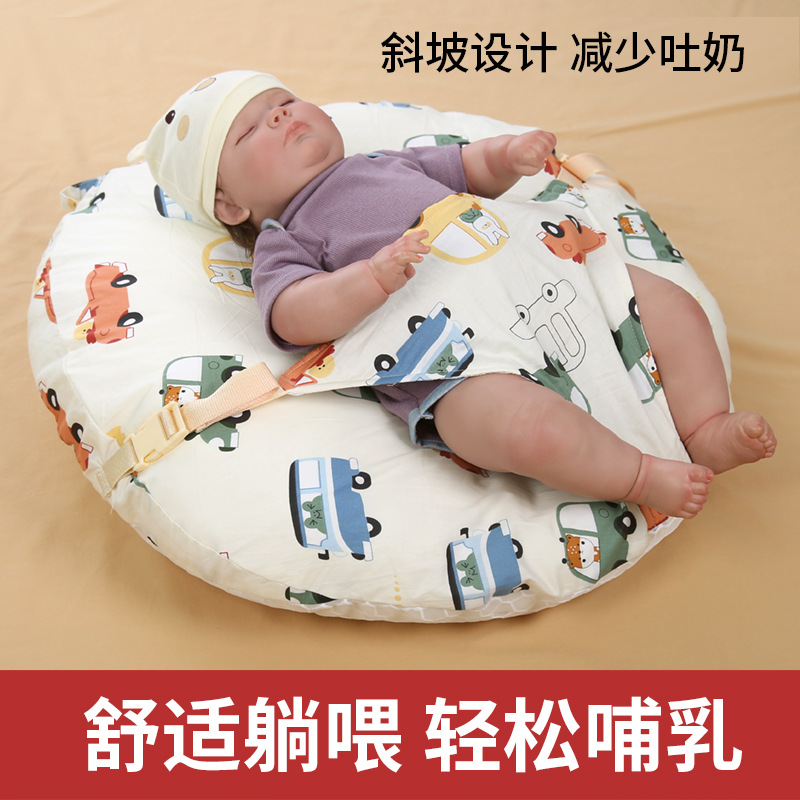 almohada de lactancia universal transfronteriza almohadilla de pendiente anti-vomitación de leche recién nacido almohadilla de alimentación acostada portando artefacto de liberación de bebés