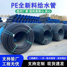 PE管;PP管