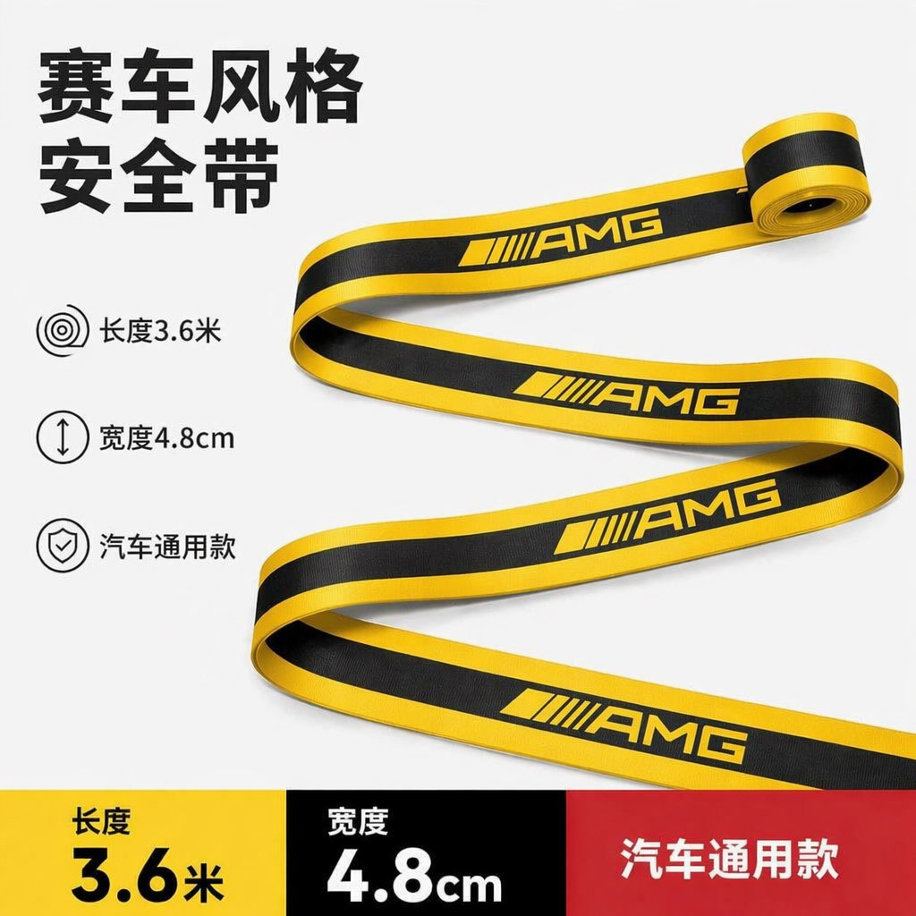 JDM universal nylon seatbelts for cars support cross-border dropshipping and are hot-selling branded universal car seatbelts