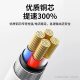 6A Android mobile phone fast charging flash charging data line V8MicroUSB charging line is suitable for equipment power supply gift line