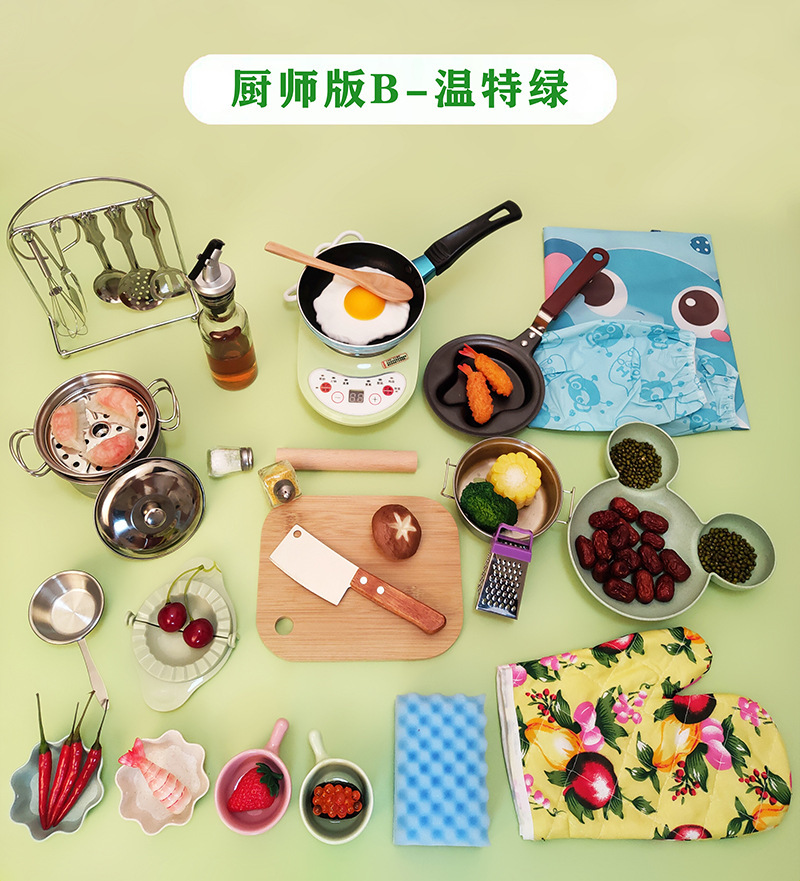 셰프 에디션 B—윈터 그린