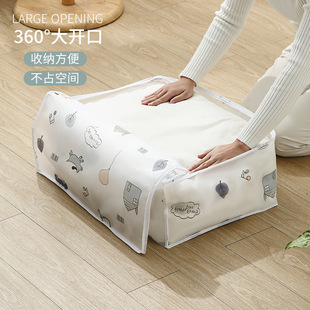Clothing storage bag PEVA quilt household dust-proof quilt bag large moving packing clothes storage box home
