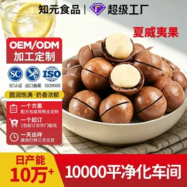 红枣干;山楂制品;无花果干