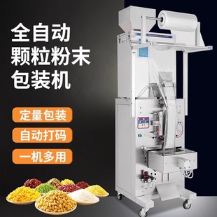 ȫ�Ԅ����r��ʳ�uζʳƷ��l����հ��b�C��ڙC����s�Z���b�Cе