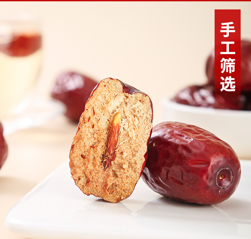 Jujube Slices (Ziziphus jujuba) — Dried Red Date Pieces for Tea, Soup & Congee specifications