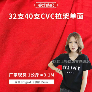 �S�ҹ���ᘿ�����32֧40֧CVC����������ܲ����������F؛���l