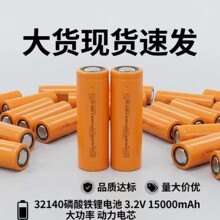 32140�����F�늳�15000mAh 늄�܇���� �����Դ̫��܌����о