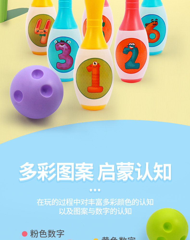 活力保龄球_02.jpg