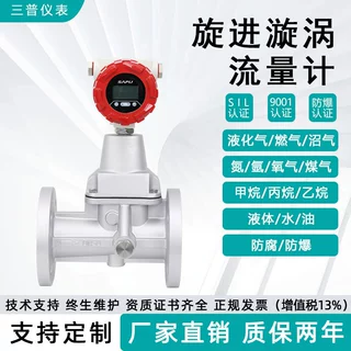 燃气锅炉流量计 废气流量计 煤气气体流量计 液化气流量计