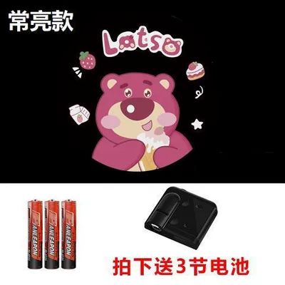 Other lights | Welcome Light Battery Car Tail - strawberry-bear