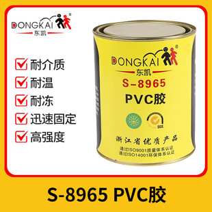 �|�P8965PVC�����zӲ�|PVC��ď����zABS������PC�����z��ճ���z