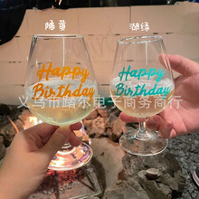 ins風彩色不干膠pvc生日貼紙派對酒杯水杯可移除裝飾貼氣球字母貼
