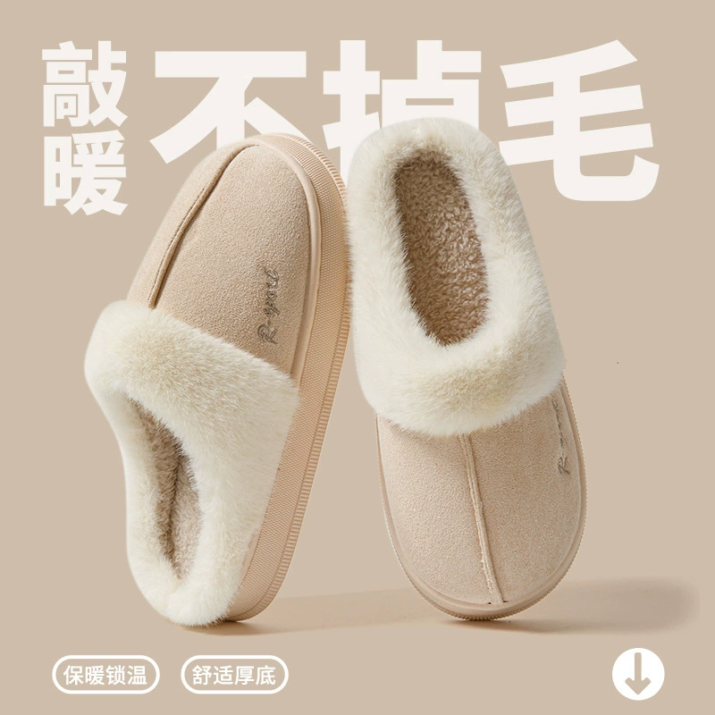 Тапочки женские из замши и хлопка 2024, зимние утепленные домашние тапочки на толстой подошве для пар, очень толстые и теплые.