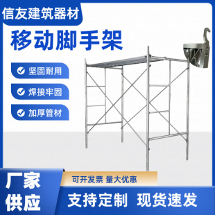 �Ƅ��_�ּ�Q235��ʽ�Tʽ���ʩ���ܽ��B�Ƅ��_�ּ�