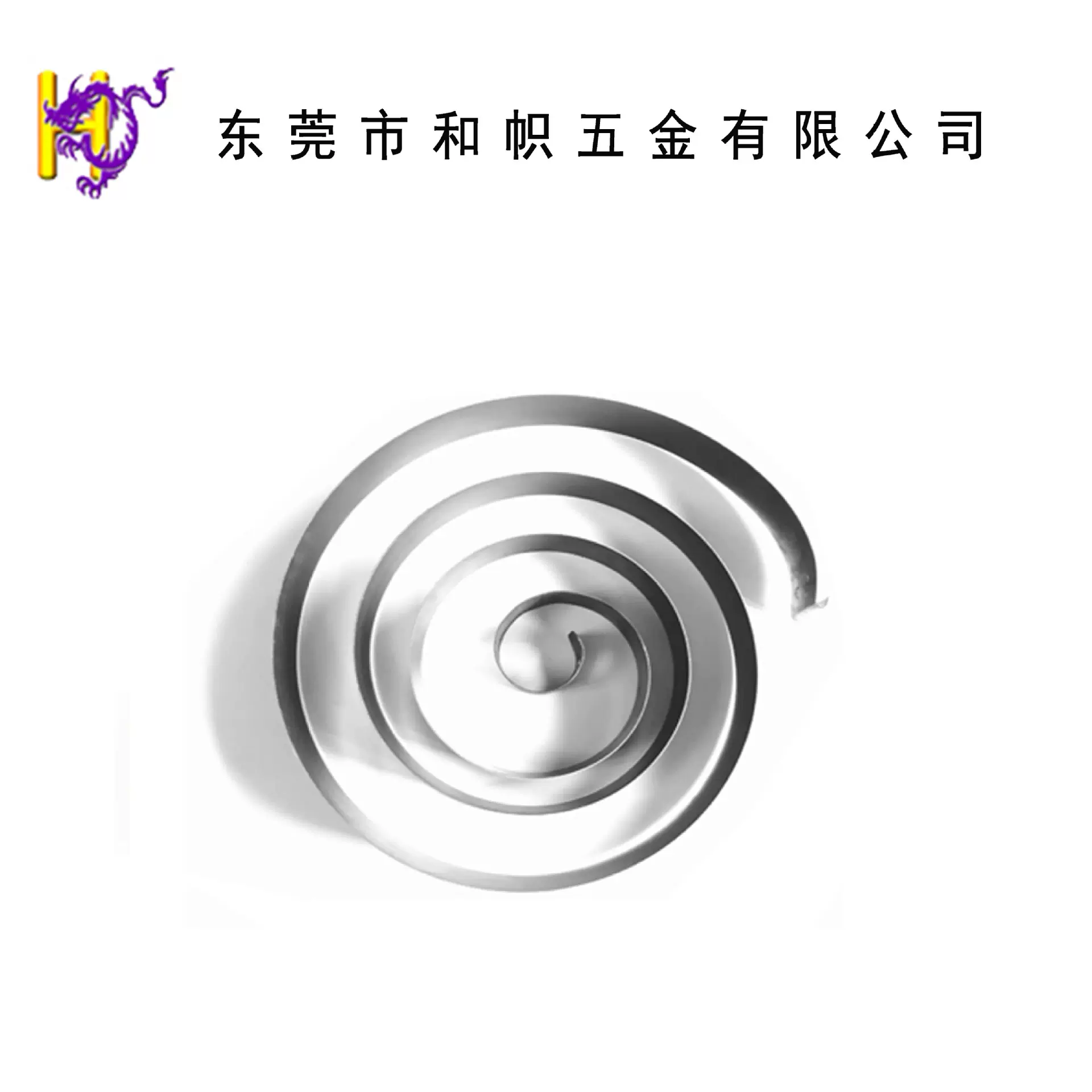 东莞厂家定制不锈钢涡卷弹簧 卷尺发条 工业设备恒力弹簧