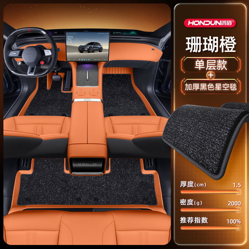 Xiaomi YU7 フットパッド TPE2025 新しい 5 人乗り車のインテリア改造アクセサリーカーペット用品に適しています|undefined