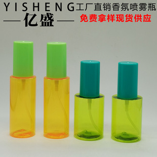 40ML&mdash;100ML��y�o�l����ƿPET��ζ���w���Fƿ��x����Һ���^