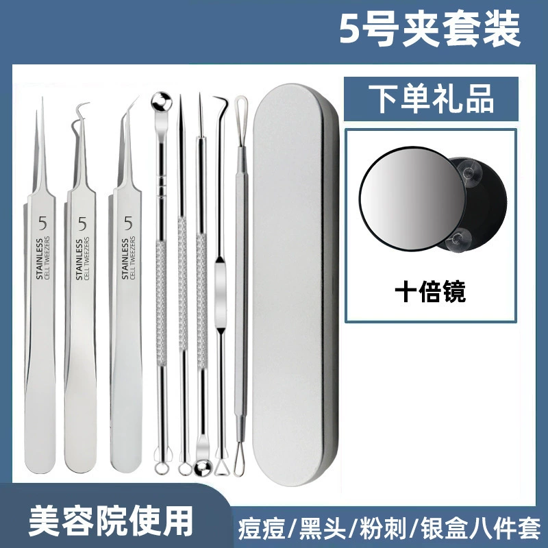 Stainless steel acne needle set to remove black head needle cells to remove acne and pick acne needle acne acupuncture tool Beauty tools