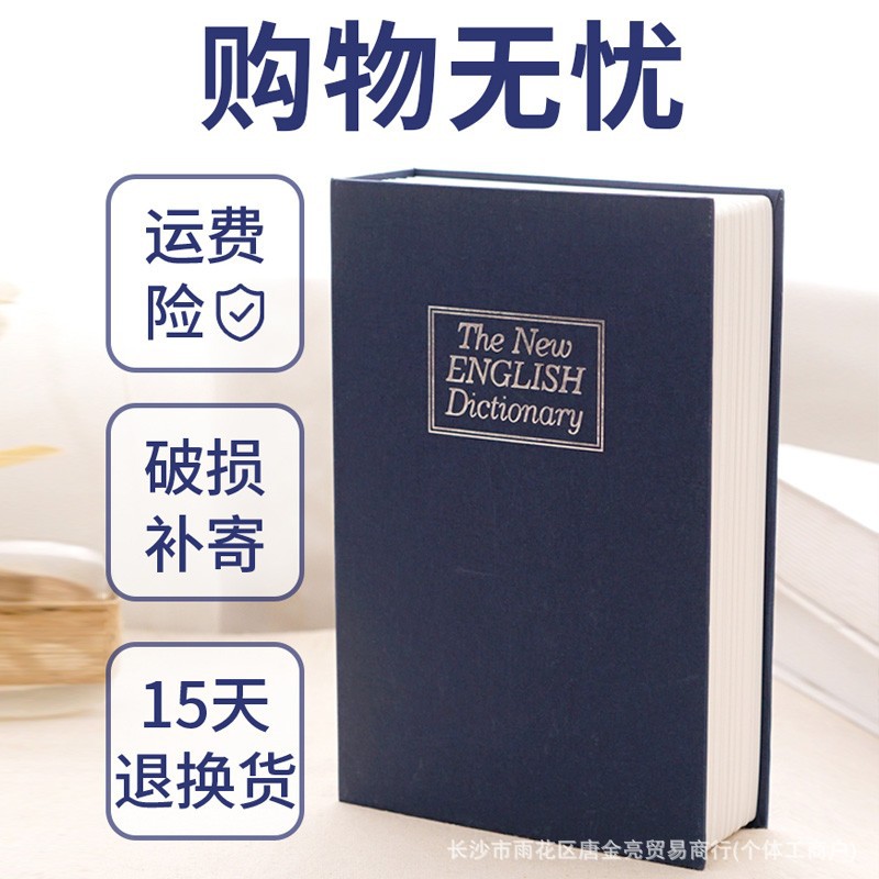 Book safe password box with lock small lock cabinet small money box…