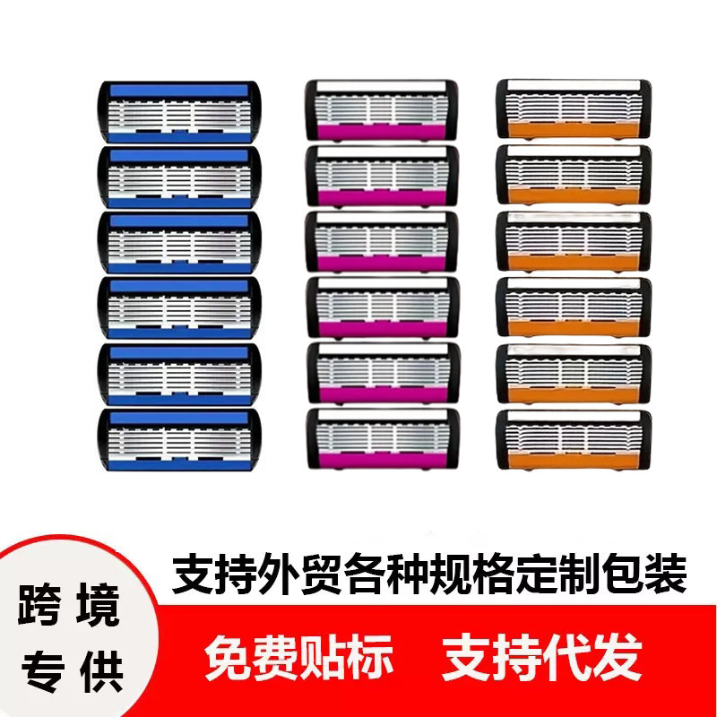 Six-layer razor blades, manual razor, metal blade holder, blade combination package, cross-border dropshipping Six-layer razor blades, manual razor, metal blade holder, blade combination package, cross-border dropshipping