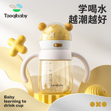taoqibaby�W��냺6��������һ�q����ˮ���������ܱ���ͯ����ƿ