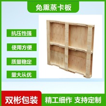 �|ݸͬ��ֱ�N �z�ϰ� �ٻ���  �A��� ����  1200*1100  ��N�ߴ�