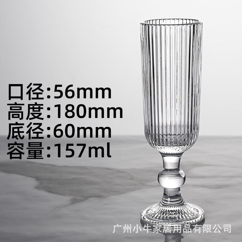 줄무늬 샴페인 글라스-157ml-48 빌리지