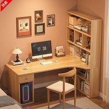 转角书桌书柜一体卧室电脑桌书架组合写字简约学生家用台式桌子厂
