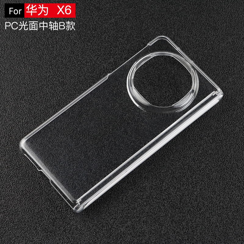 适用三星Galaxy zfold5折叠屏加硬手机壳w24透明中轴保护超强磁吸