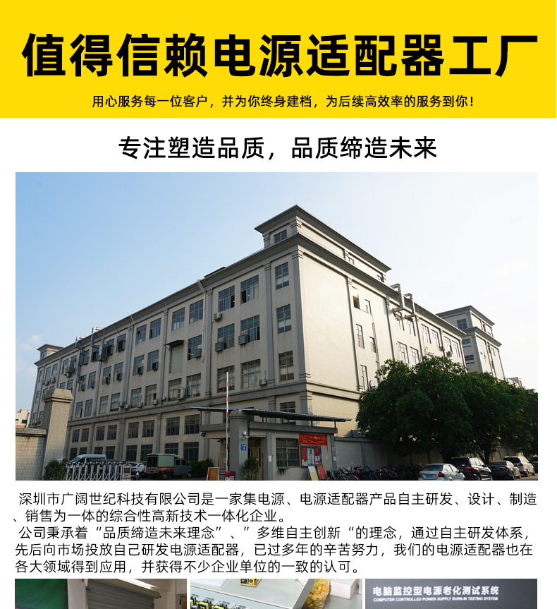 详情页-工厂信息_01