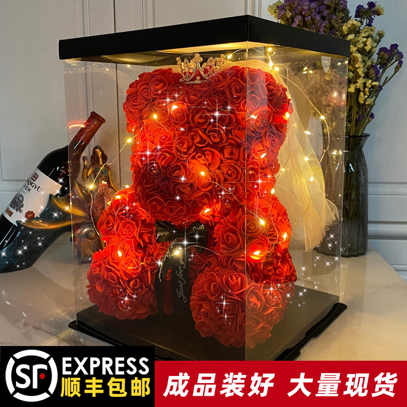 SF Express Eternal Flower Rose Bear 520 Día de San Valentín Regalo de Tanabata Día de la Madre Ramo de novia Regalo de cumpleaños