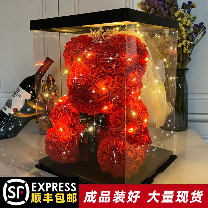 顺丰快递永生花玫瑰熊520情人节七夕礼物母亲节送女友花束生日礼