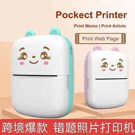 跨境迷你口袋学生错题打印机不干胶小型便携式蓝牙照片热敏打印机