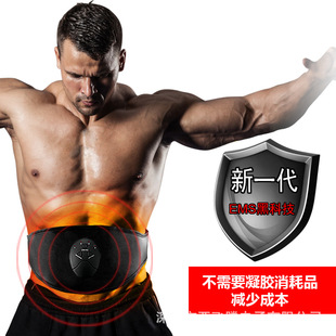 EMS Massage Belt Intelligent Abs Fitness Device Slimming Beauty Waist Shaping Massage Belt Home Grease Slimming Machine