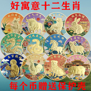 ��ɫʮ����Ф�o����12��Ф�o���ȫ����Ф�o���½��ٹ�ˇƷ���ֶY